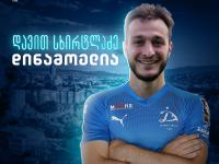 Schirtladze piłkarzem Dinama Tbilisi